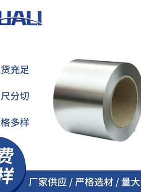 现货铁铬铝1Cr13Al4 0Cr21Al6电阻片高电阻薄带发热片0.02 0.025