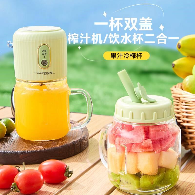 wahson华生榨汁杯炸水果可碎冰无线 线可携式多功能电动双盖榨汁