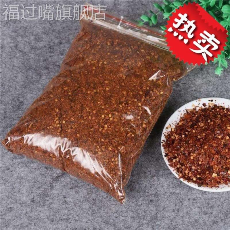 云南文山特产丘北辣椒面超香超辣蘸料糊正宗手工柴火胡辣椒蘸水