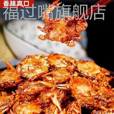香辣小螃蟹零食童年怀旧网红香酥阿牛小卖部蟹仔8090后海鲜即食