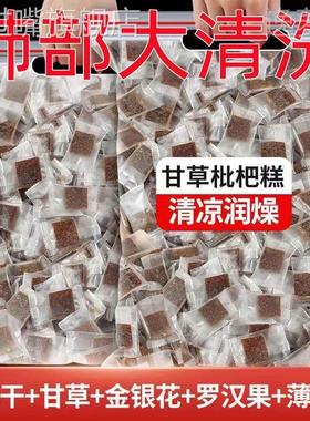 川贝甘草枇杷糕金银花口臭养生调理中老年零食罗汉果润喉糖旗舰店