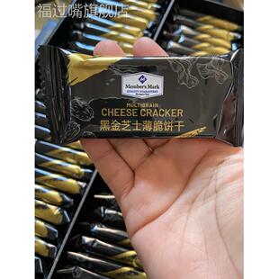 现货代购 88小包点心食品 会员优品黑金芝士薄脆饼干1.2kg