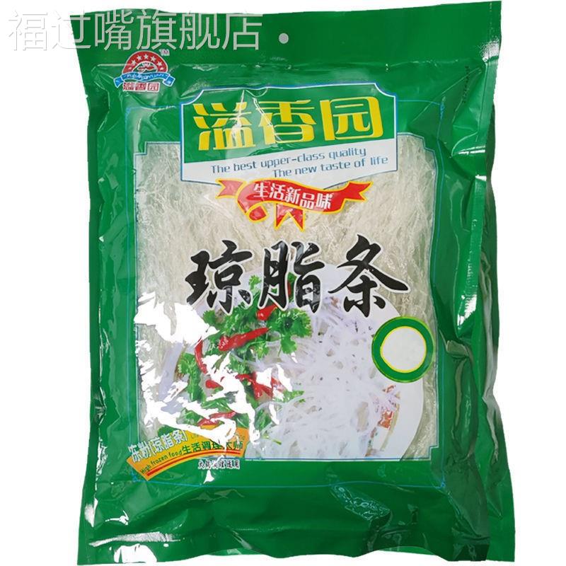 食用琼脂条粉食品级袋装170克包邮果冻粉凉拌杏仁豆腐原料寒天粉