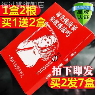 死神辣条正版魔鬼辣条超级变态辣条德国魔鬼辣网红挑战辣条小零食