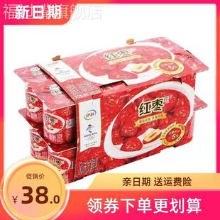 新货.新日期近期酸奶原味红枣100g*16杯益生菌风味发酵乳。