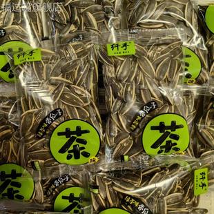 纤手绿茶味香瓜子5斤1斤小包散装称重整箱葵瓜籽炒货休闲零食年货