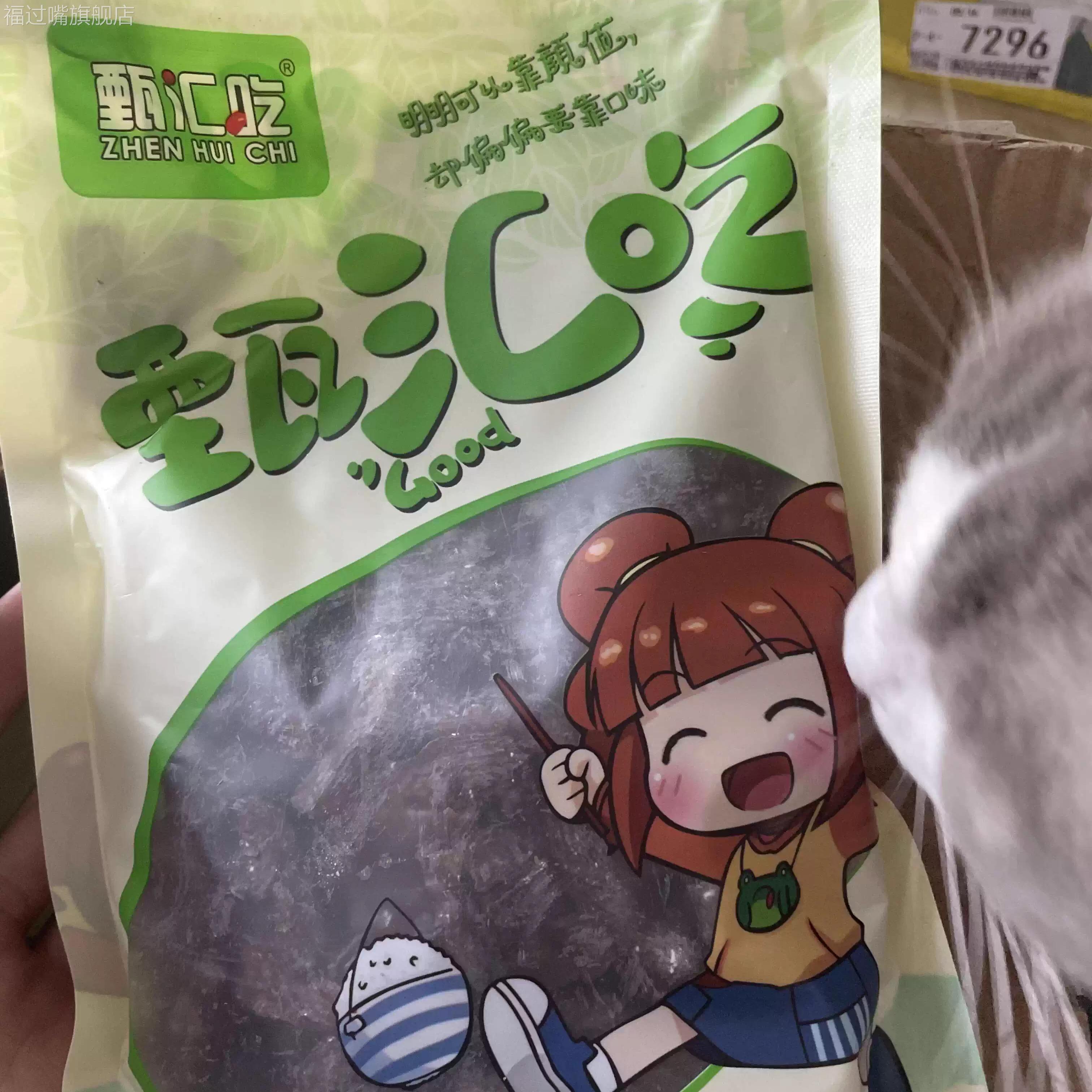 促销甄汇吃乌梅条无核干梅肉番茄夹乌梅条孕妇吃的酸甜蜜饯果脯甄