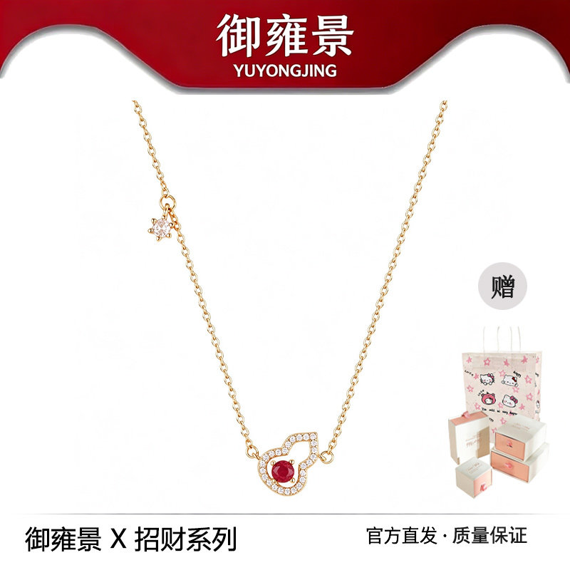 「福禄护身」银项链女招财葫芦吊坠女精致高颜值送女朋友生日礼物