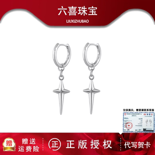 S925银常华森同款十字架圆环耳钉男立体小众轻奢高级感耳饰女礼物