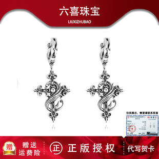 S925银张凌赫痞帅鸢尾花耳钉男美式复古街头嘻哈个性做旧耳饰礼物