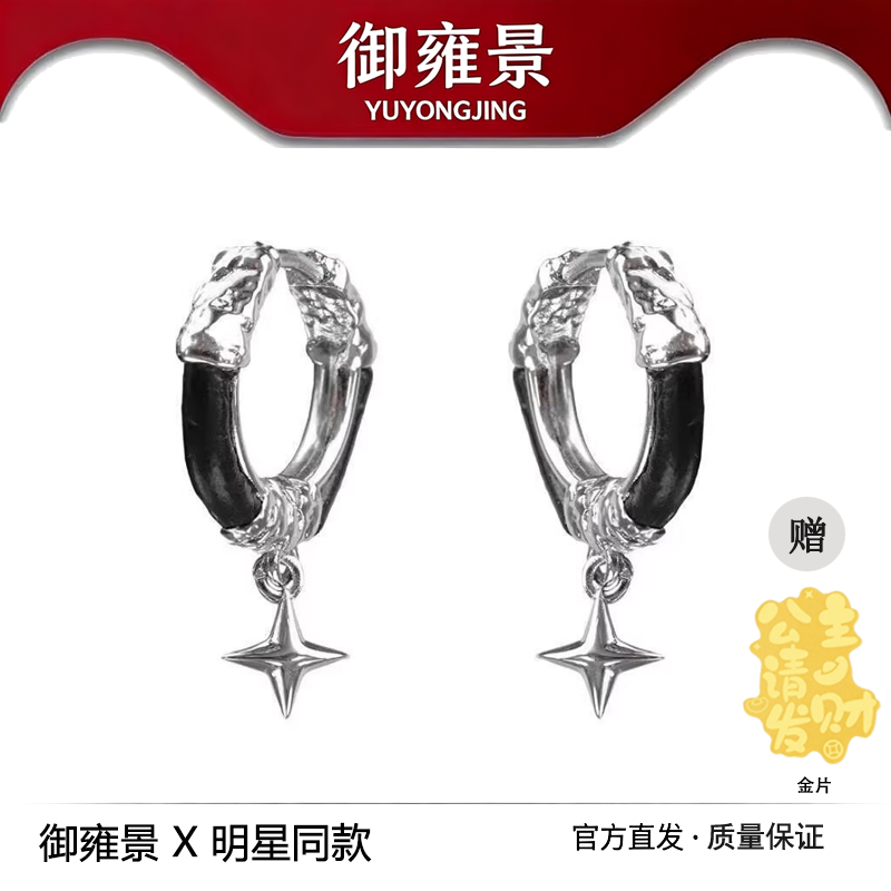 暗黑肌理感耳环男女小众设计皮革耳扣高级感养耳洞耳饰送生日礼物