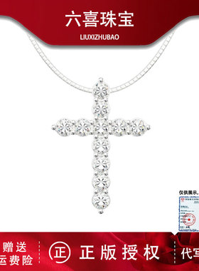S925银STK莫桑钻十字架项链男