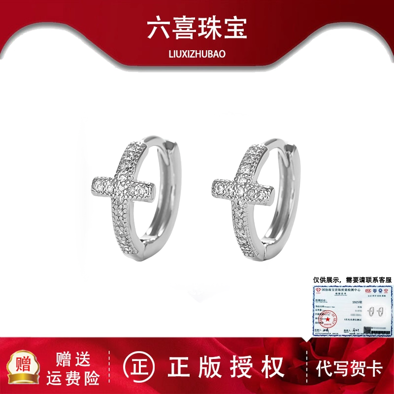 S925银STK十字架耳环男小众