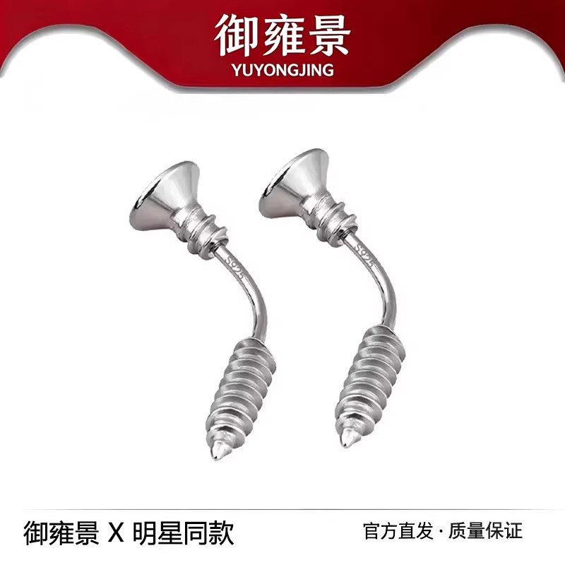 925银马丁同款钉子耳钉男女