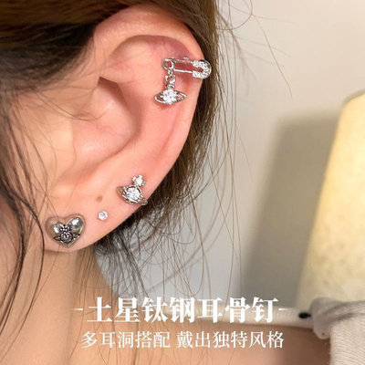316L钛钢闪钻土星耳钉防过敏养耳