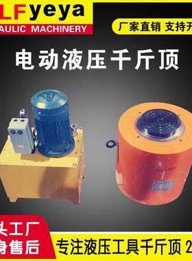 热销QF型500-1500吨电动液压千斤顶用于桩基检测厂家直销