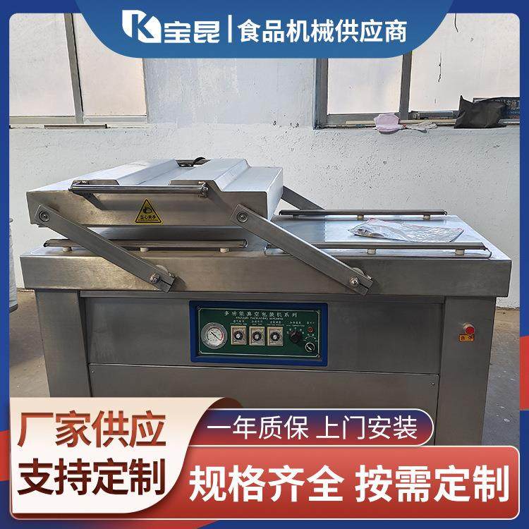 即食玉米真空包装机米砖全自动真空包装设备竹笋丝片真空封口机,清洗/食品/商业设备,其他食品加工设备,淘宝优惠券,粉丝福利购,淘宝优惠卷
