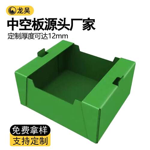 厂家供应绿色pp中空板零件盒组合式物料盒仓库货架塑料库位盒