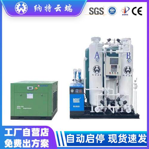 激光切割用分体制氮机PSA变压吸附氮气发生器0KW激光机工业级