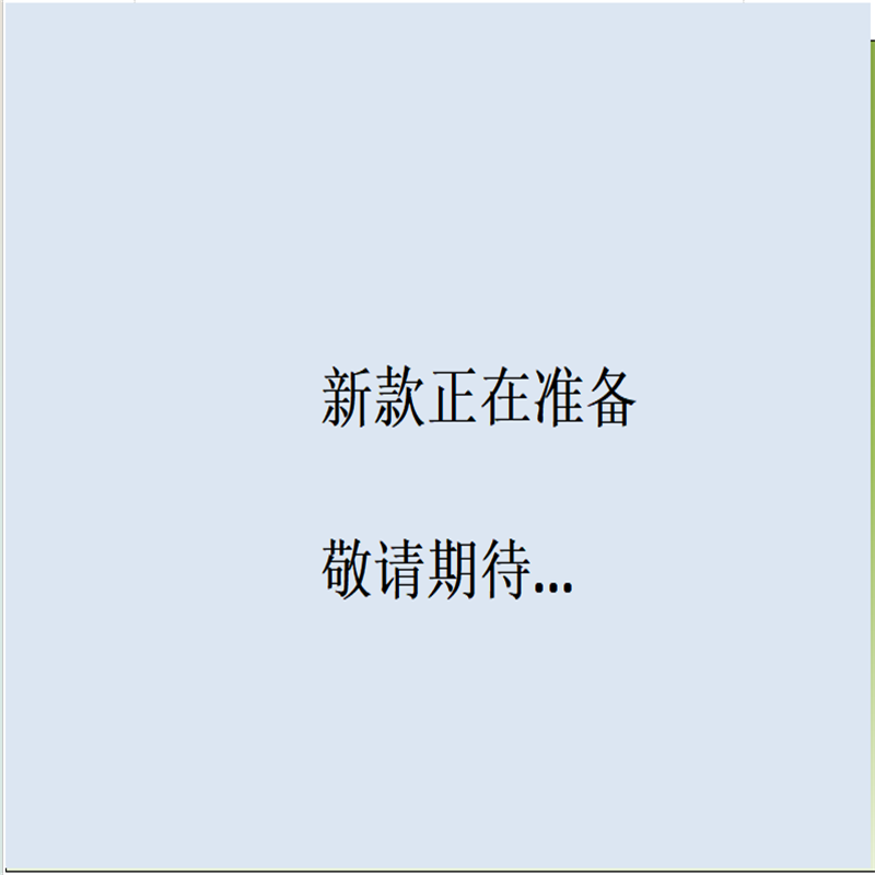 仟闻旗舰店-勿动