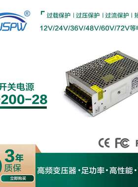 AC-DC直流开关电源 DC28V200W雕刻机打印机电源 CNC数控监控电源