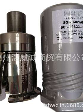 德国BERG  拉爪SSK 60/1ANSI/963.09823.000.0