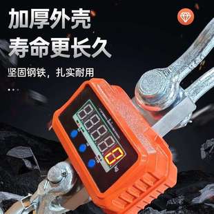 电子吊秤吊钩秤高精度10T行车吊秤挂钩秤吊车秤红字绿字可变