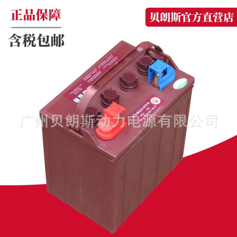 电动游览车电瓶4-DG-140 8V170Ah 火炬牌观光车蓄电池 全国联保