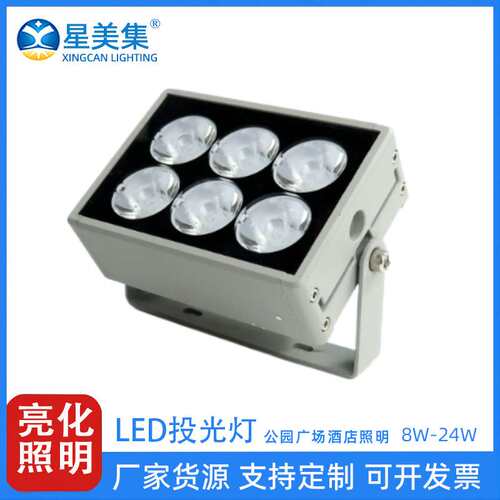 8W12W 16W 18W 24W景观绿化照树灯户外防水LED大功率长条形投光灯