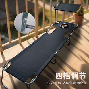 晒背神器晒背床椅户外阳台晒背趴椅晒背专用椅子晒太阳椅子折叠床