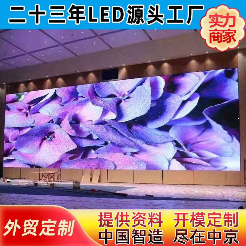 室内小间距P1.875高清led显示屏 P1.875压铸铝箱体全彩LED显示屏