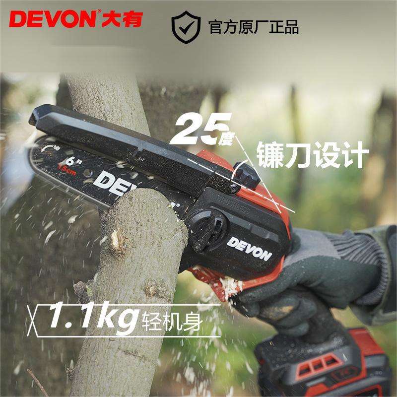 大有锂电电链锯链条锯家用大功率多功能小型木工电动手提锯4559图片