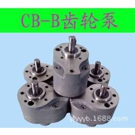 XCB-B10、16、20、25/32/40/50/63/80/100/125齿轮油泵CB-B润滑泵