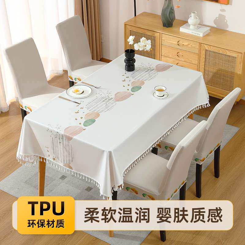 实木椅子套罩通用餐桌椅桌布套套装凳子套罩餐椅套罩2024新款