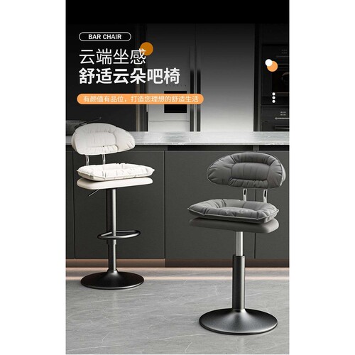 轻奢吧台椅现代简约旋转高脚凳家用靠背酒吧椅子收银台升降椅子