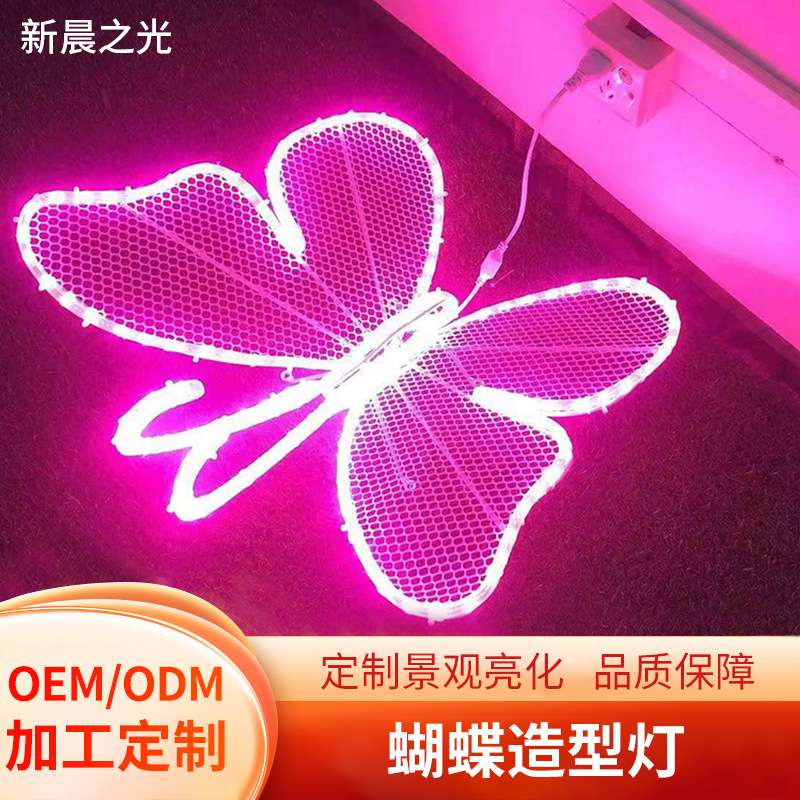 亮化工程发光蝴蝶造型灯户外防水公园led景观灯灯光节发光蝴蝶灯