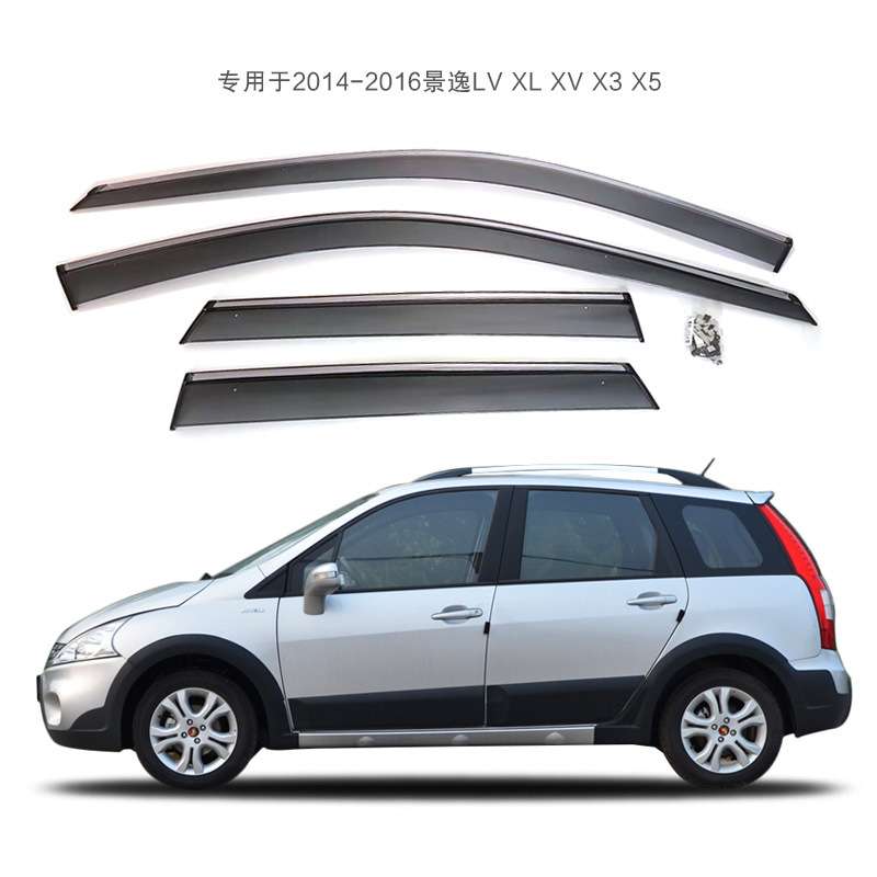 专用东风景逸lv xl xv x3x5晴雨挡加长加厚注塑车窗防雨眉挡雨板