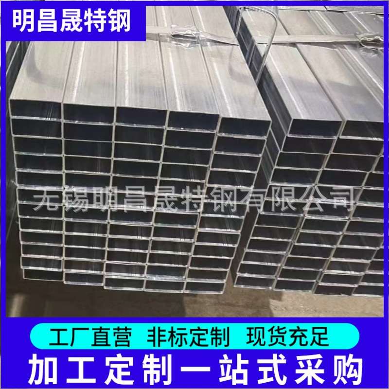 100*30*1-1.5-1.8-2-2.5-3镀锌矩管 90*30 80*30配件用镀锌方管厂