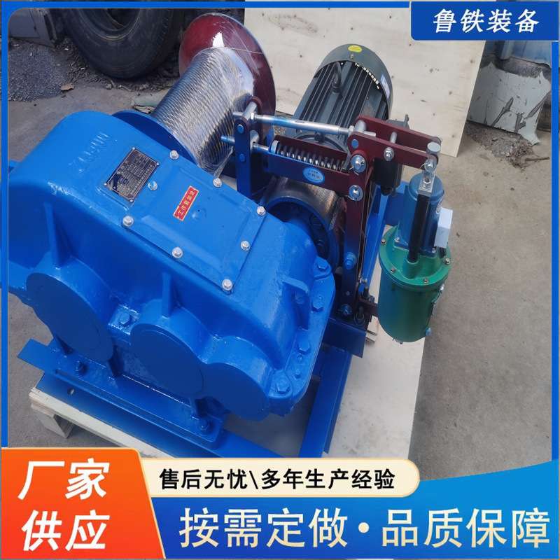 出售矿用电动钢丝绳卷扬机150米容绳量卷扬机小型钢丝绳卷扬机