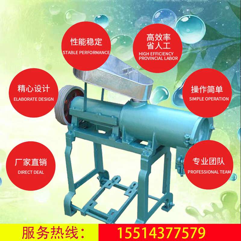 全自动自熟型米线机 多功能玉米面条机冷面机 一次成型制米粉设备