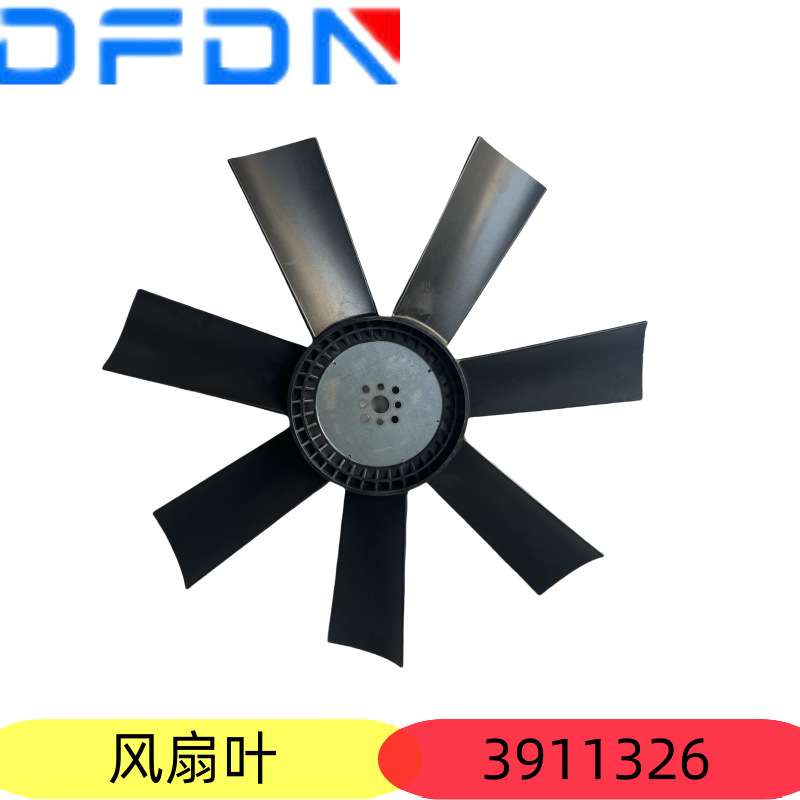 东风康明斯6C8.3工程机械发电机组发动机反向吹冷却风扇叶3911326