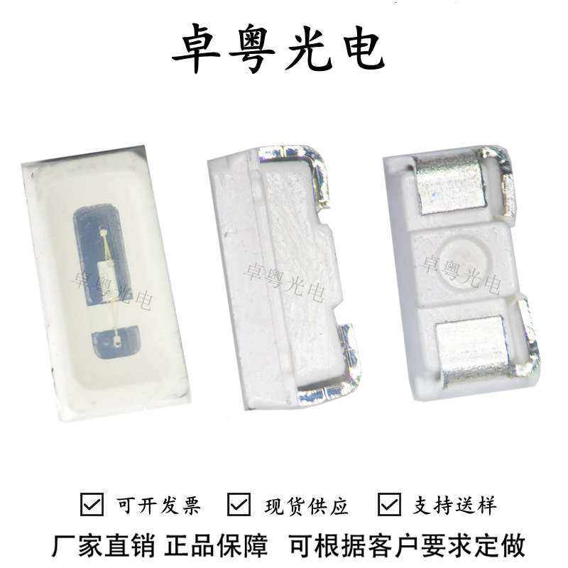3014侧面翠绿LED灯珠3014侧贴绿色贴片发光二极管