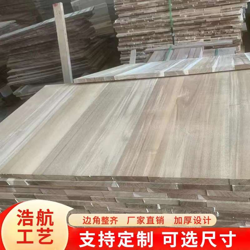 相思木实木板原木实木装饰面板直拼大板桌面木质材料工艺品实