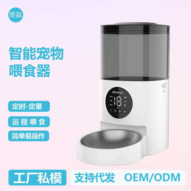 智能宠物喂食器定时语音呼唤喂食器大容量自动智能自动喂猫猫狗器