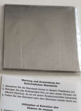 德国EPK涂层测厚仪标准基体膜厚仪调零板FE铁基调零板AL铝基调零