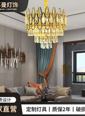 led水晶吊灯轻奢北欧后现代简约客厅吊灯创意卧室水晶灯顶灯厂家