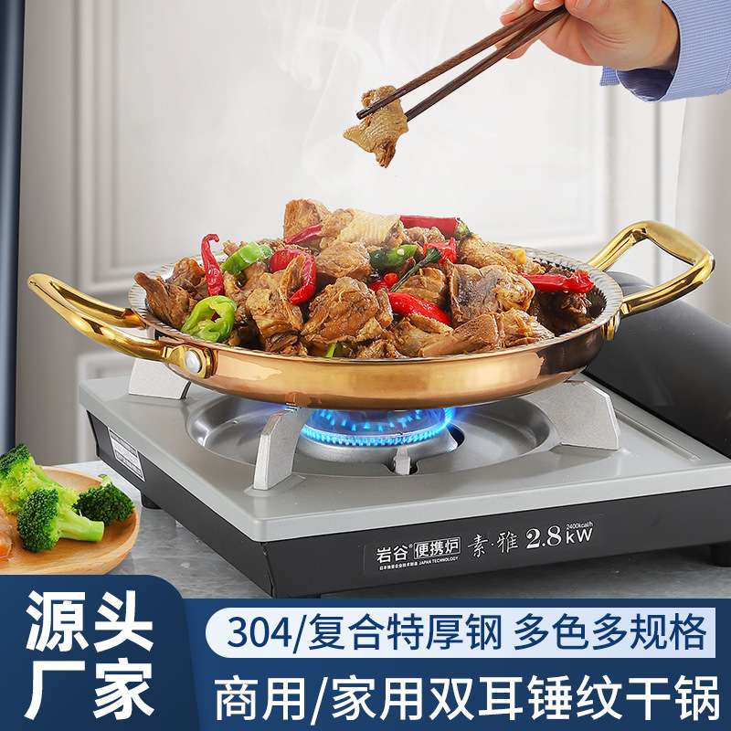 不锈钢直角煎盘商用西餐厅牛排盘双耳平底海鲜盘龙虾干锅