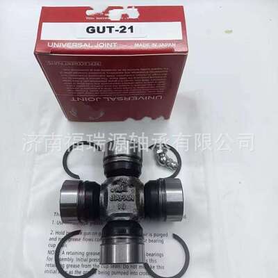 供应十字轴轴承 农机十字轴轴承 GUT-21轴承 十字轴轴承