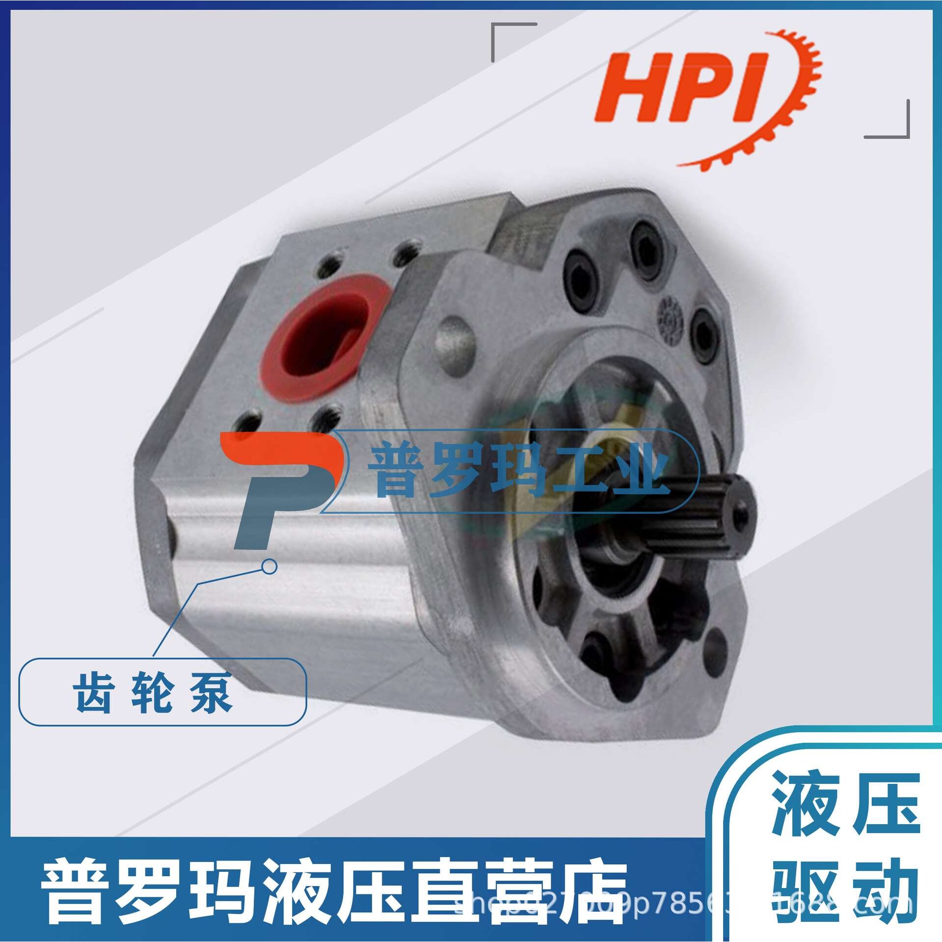 原装法国HPI液压马达M3CBN1004CL20C01V风扇马达国产代替现货供应