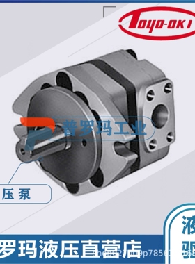 TOYOOKI丰兴叶片泵TCP3T-F-12.5HR1-A  TCP3T-F-16HR1-A双联泵